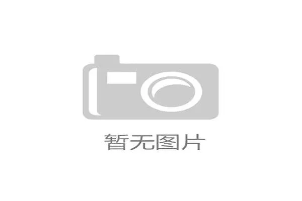 国际攀岩场馆节能降耗改造案例分享，攀岩馆设备